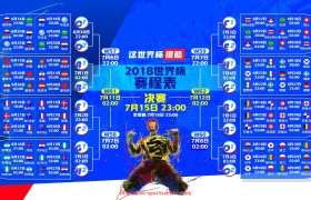 体育直播-意甲预测冠军球队最新赔率与分析报告